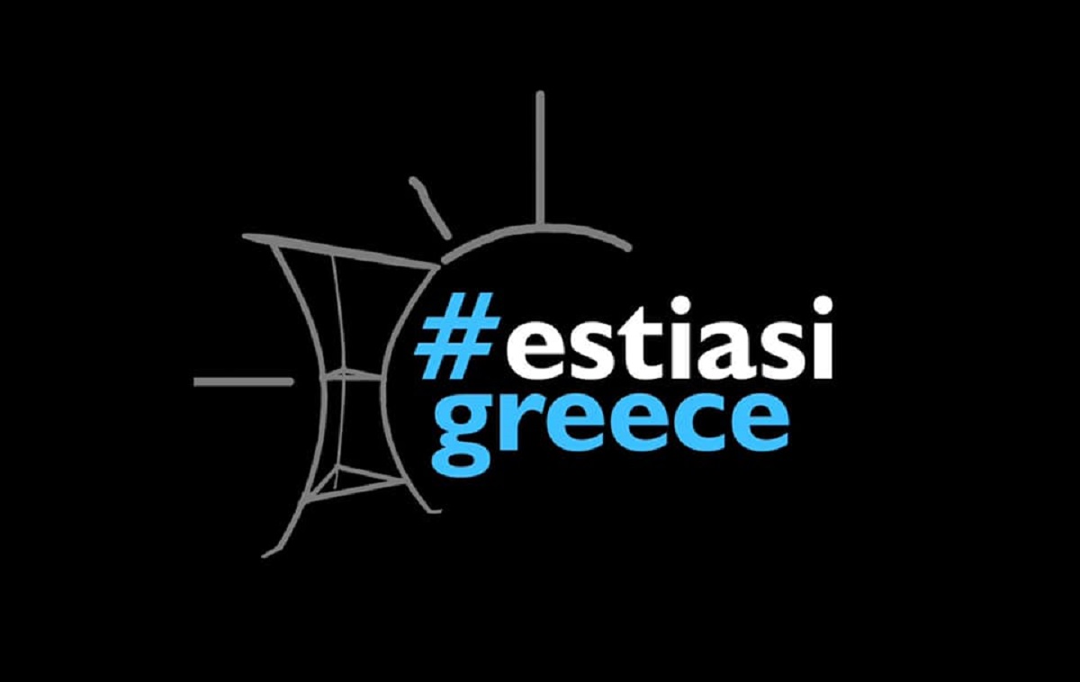 #estiasigreece: 12% από τις επιστρεπτέες προκαταβολές στην εστίαση