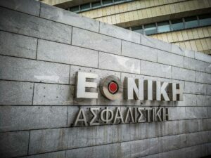 Εθνική Ασφαλιστική: Ανοίγει κύκλο εξαγορών και συνεργασιών στον κλάδο της υγείας