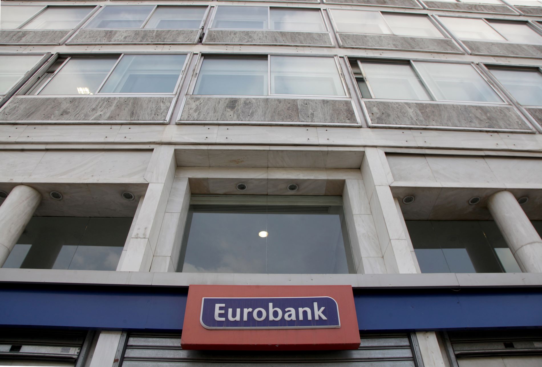 Eurobank: Μικρότερες οι απώλειες στον κλάδο της μεταποίησης