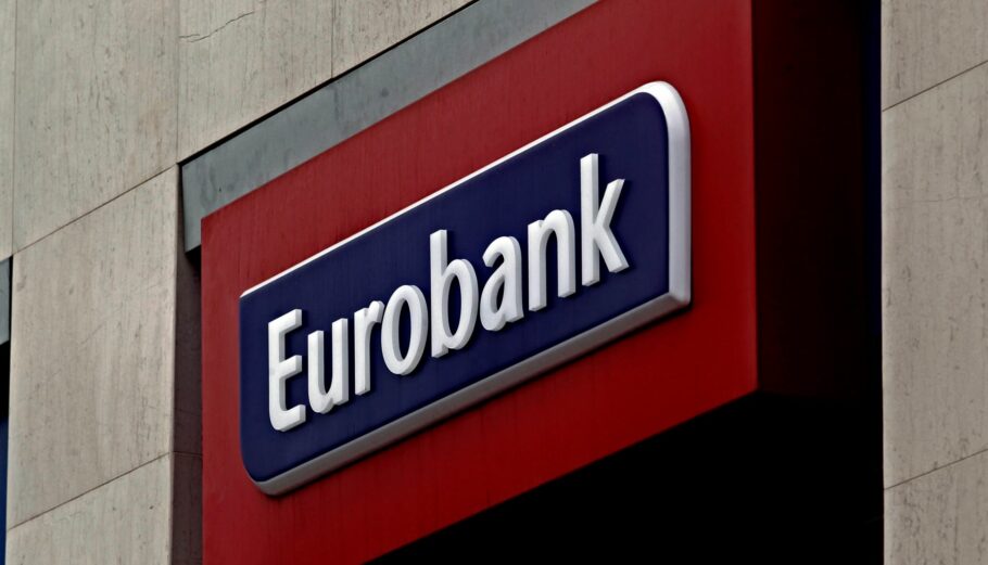 Eurobank © ΑΠΕ-ΜΠΕ