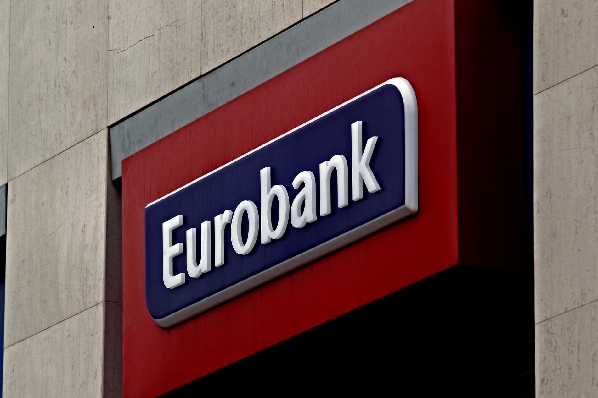 Eurobank © ΑΠΕ-ΜΠΕ