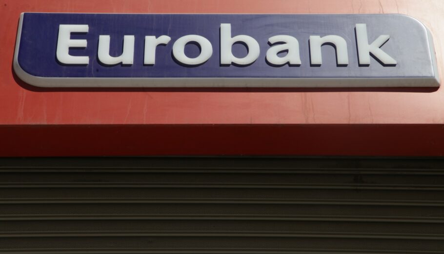 Eurobank © Eurokinissi