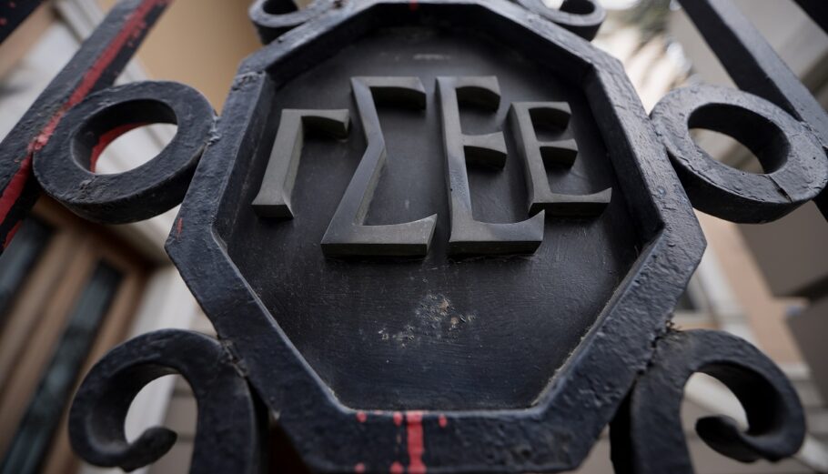 ΓΣΕΕ: Κατώτερη των προσδοκιών η αύξηση του κατώτατου μισθού
