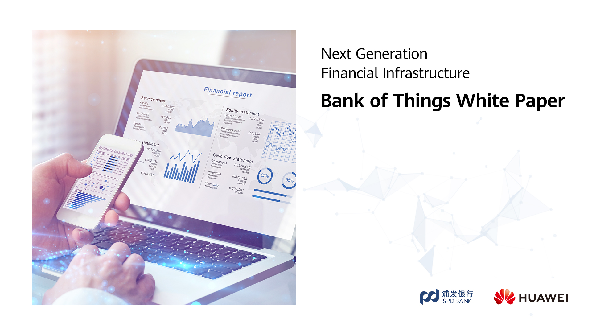 Huawei: Αλλάζοντας τον κόσμο με το Bank of Things