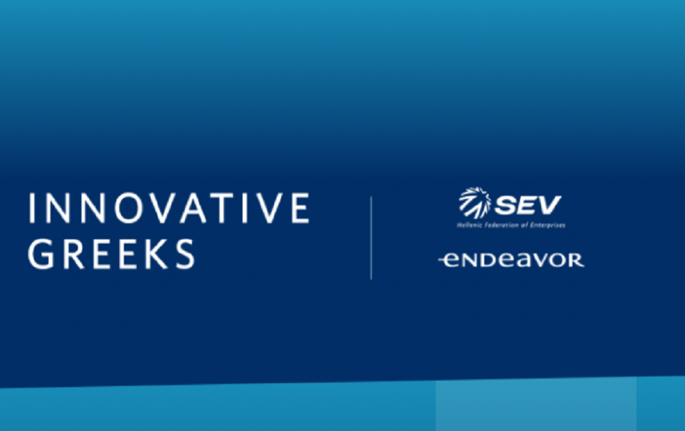 Innovative Greeks: Των Ελλήνων οι κοινότητες …καινοτομίας στηρίζουν τις ελληνικές startups