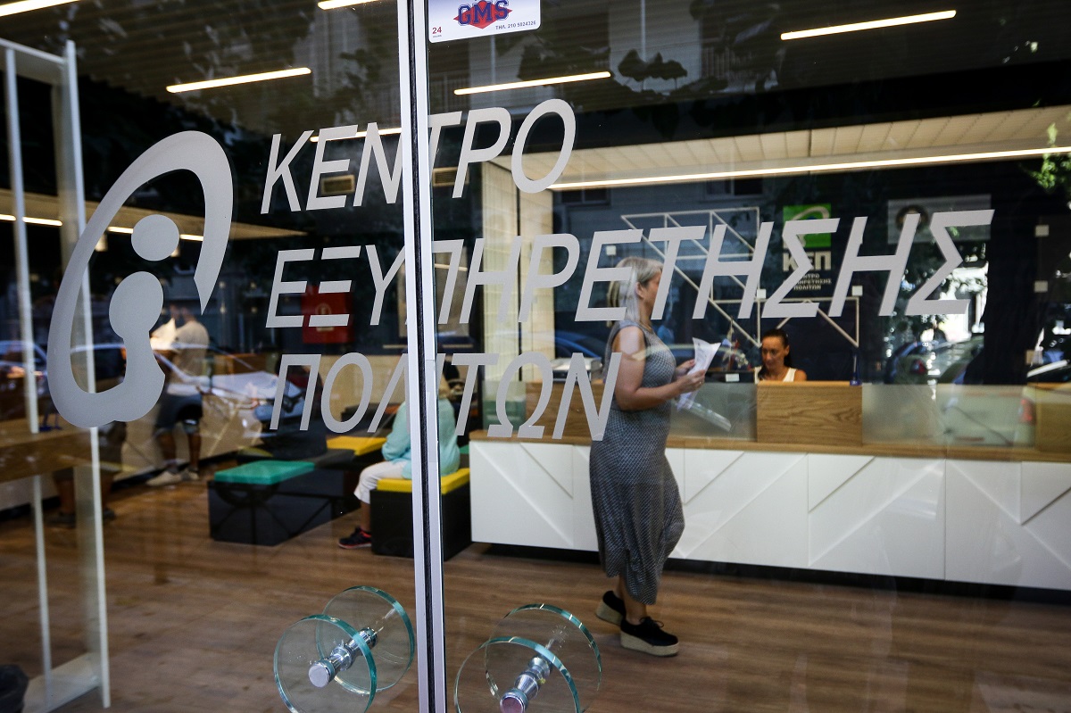 Αλλαγή προσωρινού ΑΜΚΑ μέσω ΚΕΠ ή ΕΦΚΑ – Τι κάνουν όσοι δεν έχουν