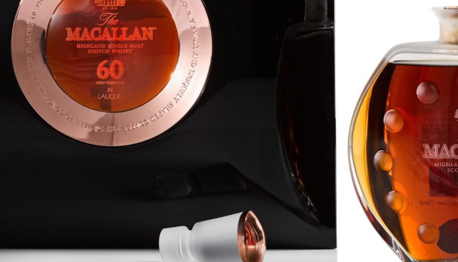 Macallan © Sotheby's