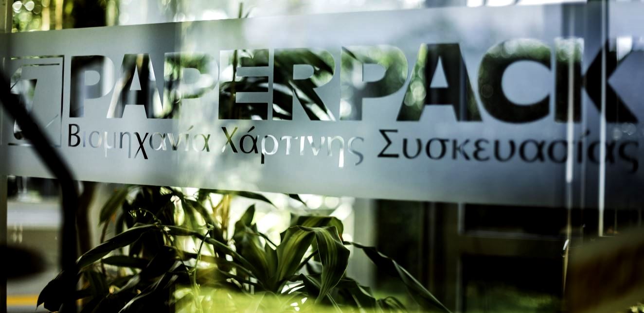 Paperpack : Ολοκλήρωση έκδοσης ομολογιακού δανείου 3 εκατ. ευρώ