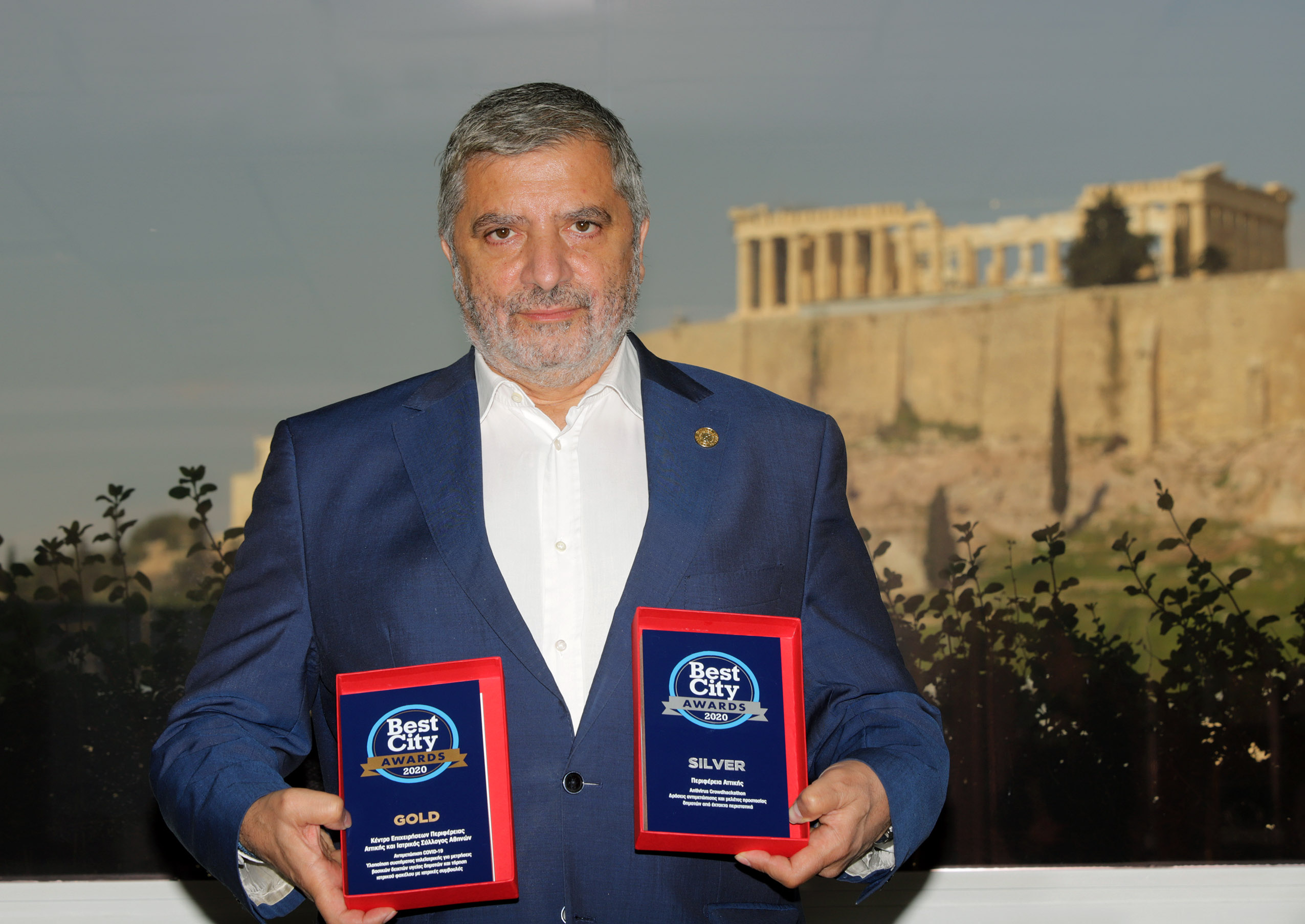 Best City Awards 2020: GOLD στην περιφέρεια Αττικής για την αντιμετώπιση της COVID-19