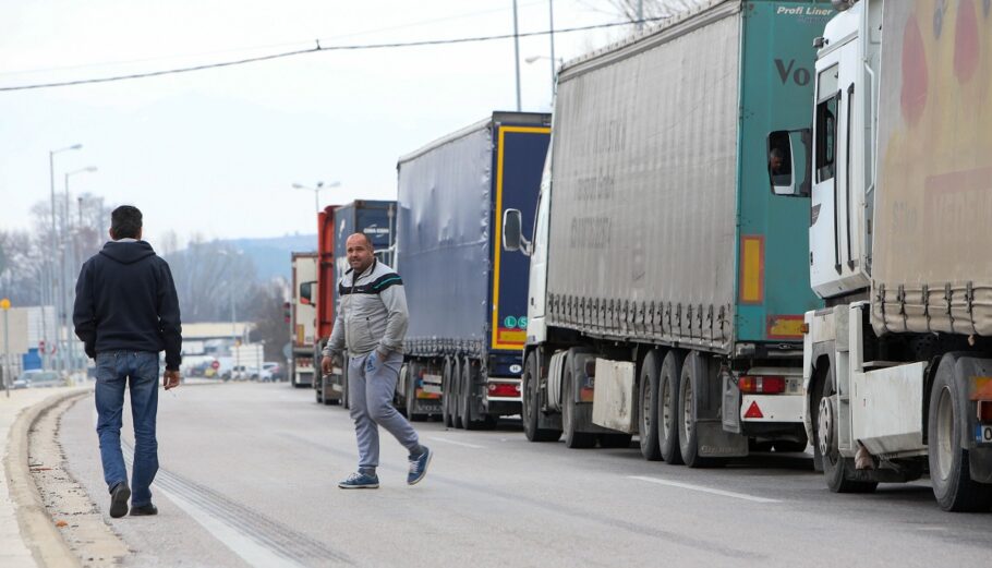 Διαμαρτυρία σήμερα 05/03/21 από αυτοκινητιστές στο σύνορο των Ευζώνων