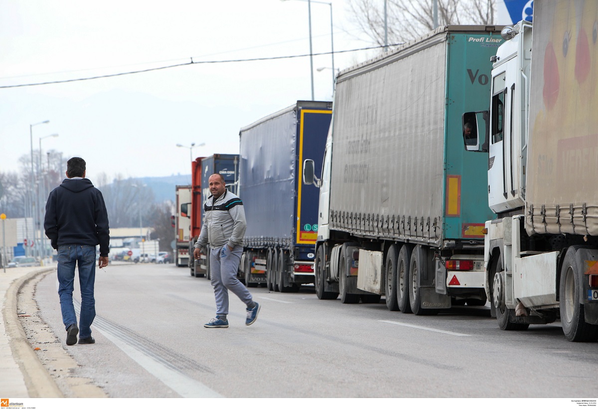 Διαμαρτυρία σήμερα 05/03/21 από αυτοκινητιστές στο σύνορο των Ευζώνων