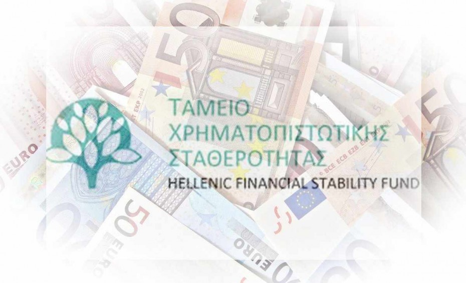 Το ΤΧΣ στηρίζει τη νέα διοίκηση της Attica Bank