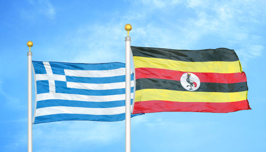 Ελληνική Επιχειρηματικότητα: Ανεκμετάλλευτες ευκαιρίες στην Ουγκάντα