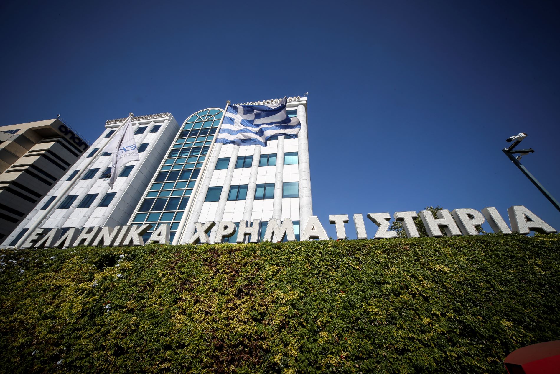 Χρηματιστήριο Αθηνών © Eurokinissi