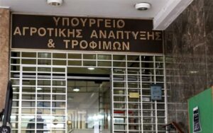 ΥΠΑΑΤ: Νέο πλαίσιο πλήρως εναρμονισμένο με την ΚΑΠ για την κατανομή βοσκοτόπων