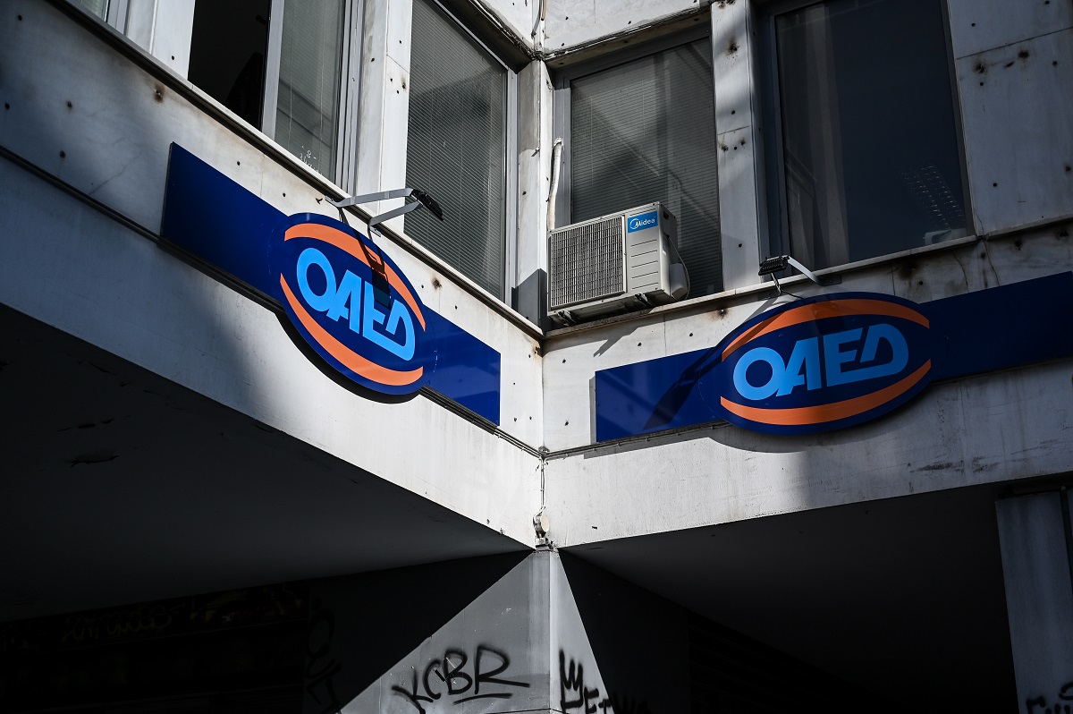 Στην αξιοποίηση 450 ακινήτων προχωρά ο ΟΑΕΔ
