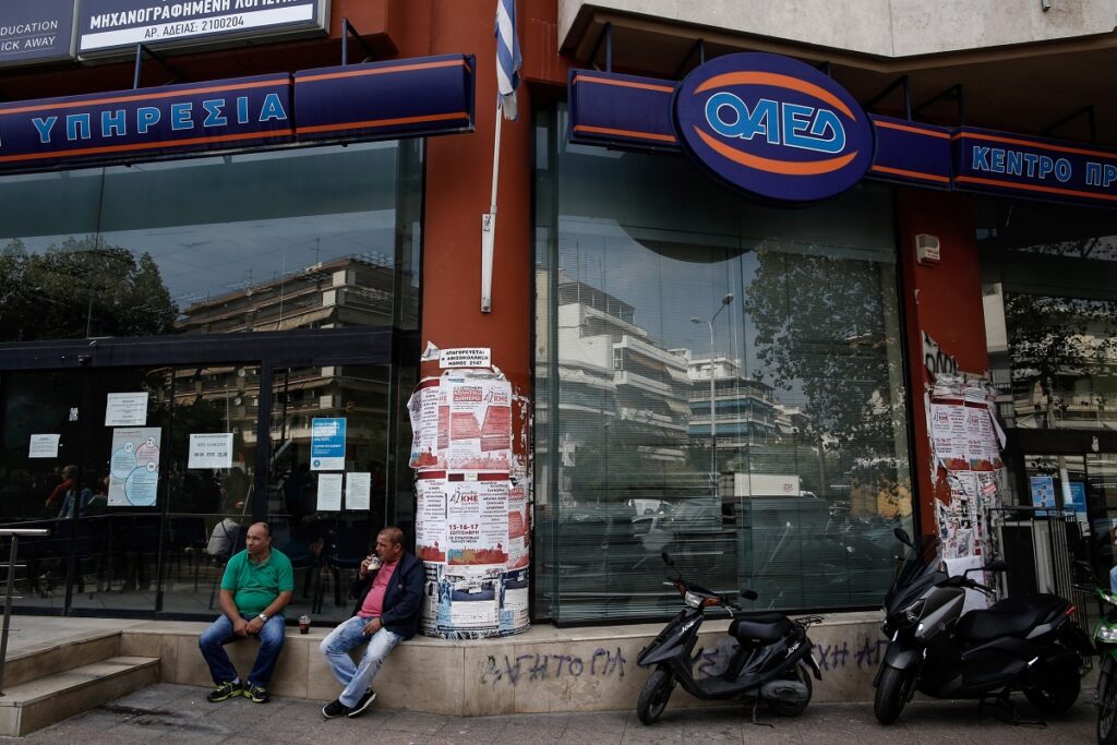 Επίδομα €400: Ποιοι είναι οι δικαιούχοι από τον ΟΑΕΔ