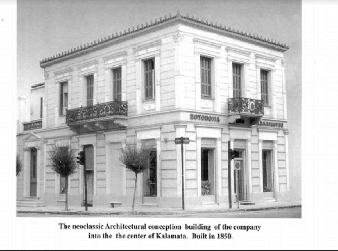 Αυτή είναι η μακροβιότερη παραγωγική μονάδα στην Ελλάδα 