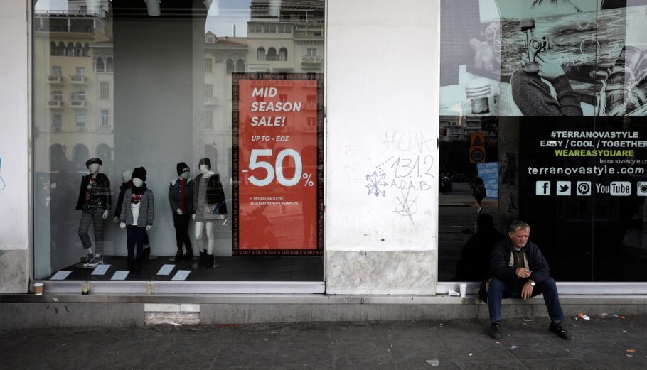 Nielsen: Το 50% των Ελλήνων ανησυχούν για την οικονομία