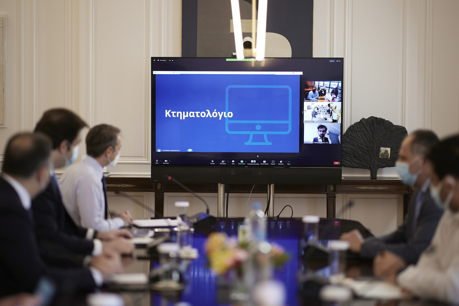 Σύσκεψη υπό τον Πρωθυπουργό Κυριάκο Μητσοτάκη με αντικείμενο την ψηφιοποίηση του Κτηματολογίου και την ένταξή του στο gov.gr © Γ.Τ. Πρωθυπουργού/ Δημήτρης Παπαμήτσος
