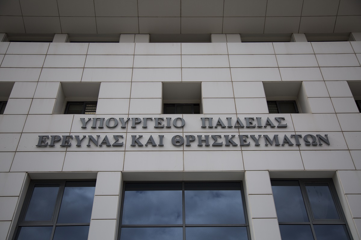 Υπ. Παιδείας: Ποινές σε διευθυντές που δεν συμμετείχαν στην αξιολόγηση