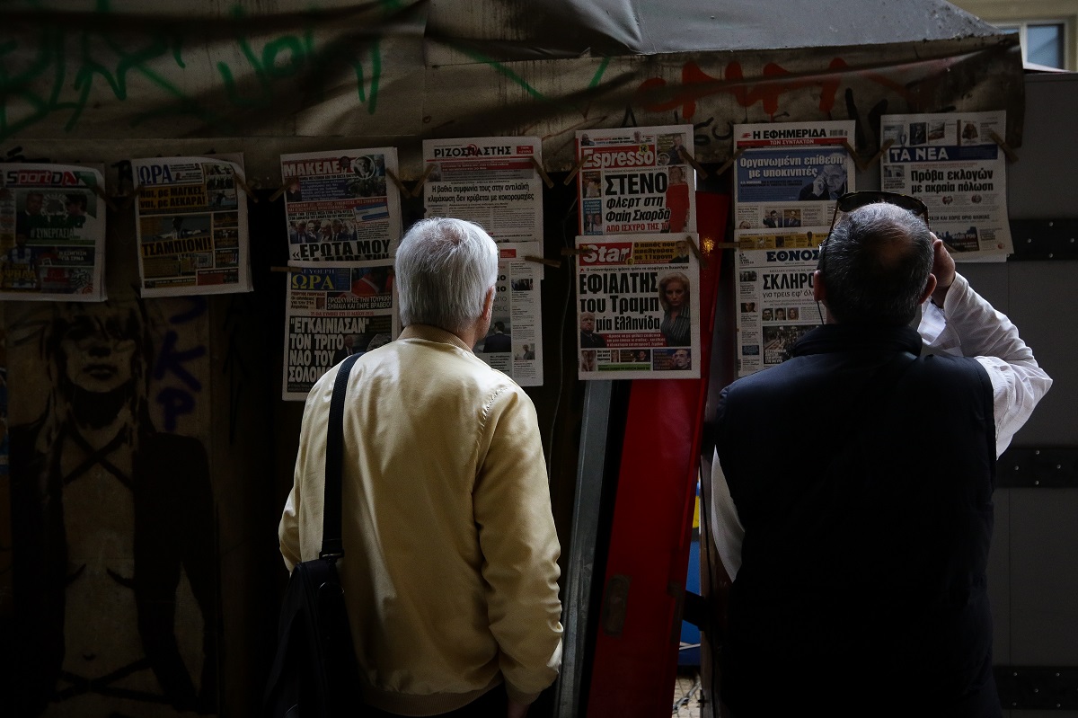Έντυπος Τύπος: Μεγάλη πτώση και το 2020 σύμφωνα με την ΕΛΣΤΑΤ