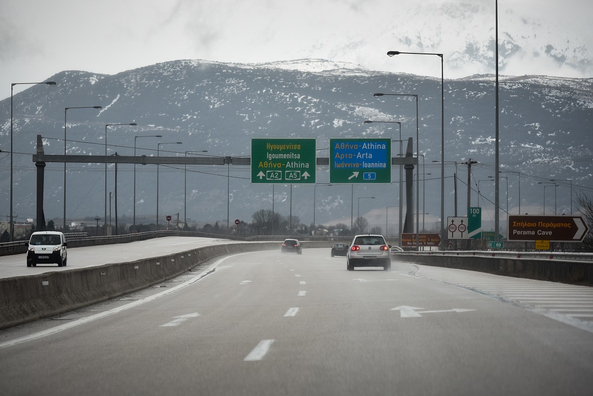 Το φθινόπωρο προκηρύσσονται με ΣΔΙΤ οι δύο κάθετοι άξονες της Εγνατίας Οδού
