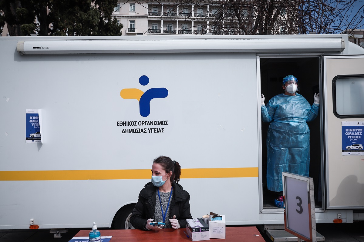 ΕΟΔΥ: Σε ποια σημεία θα γίνονται δωρεάν rapid test το Σάββατο
