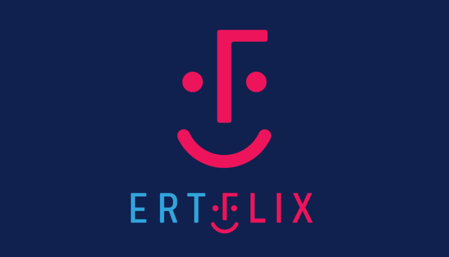 ERTFLIX: Πρώτο στις ελληνικές ψηφιακές πλατφόρμες τηλεόρασης