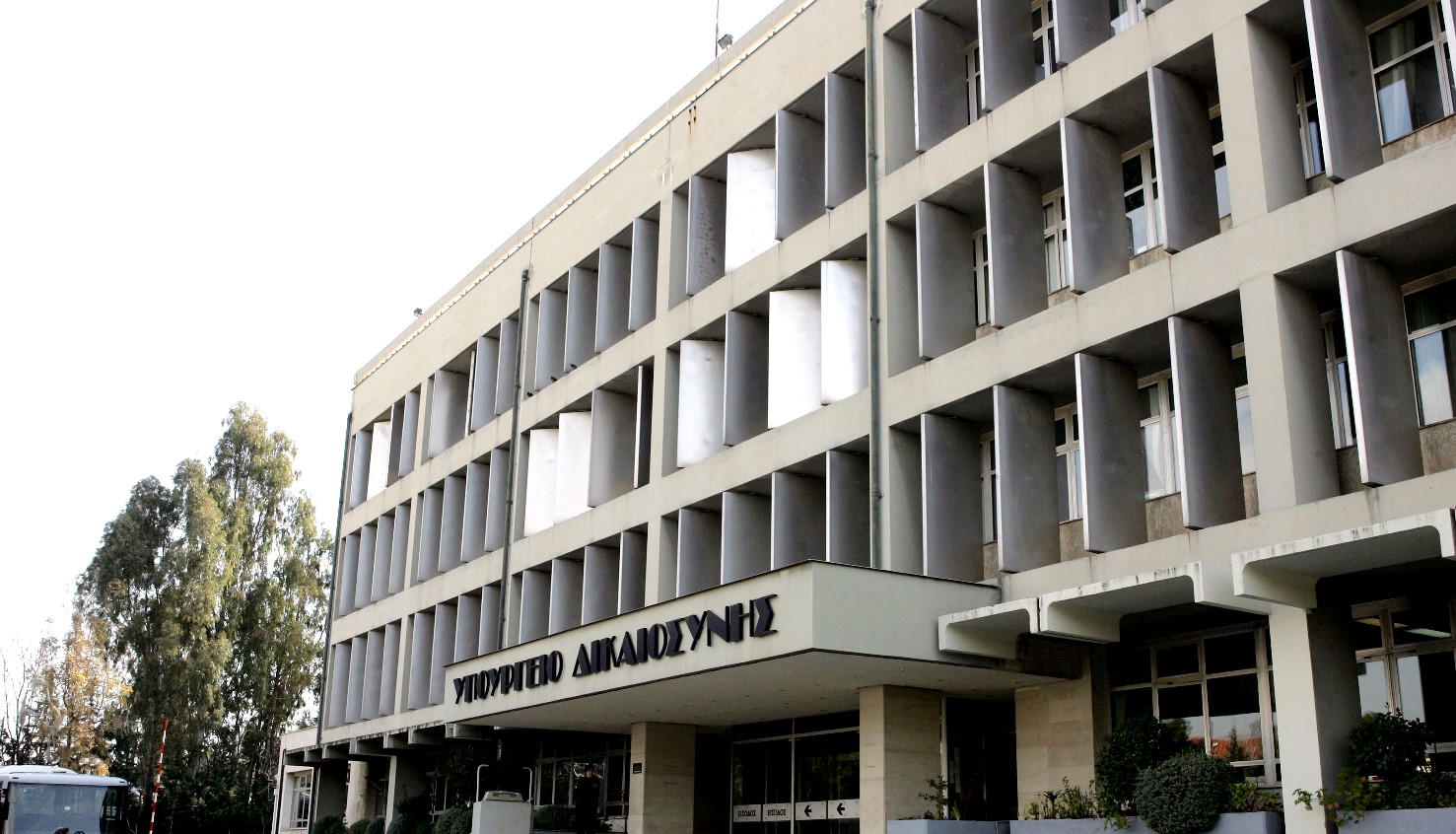 Το Υπ.Δικαιοσύνης ψαλιδίζει τις διακοπές Δικαστών και Εισαγγελέων