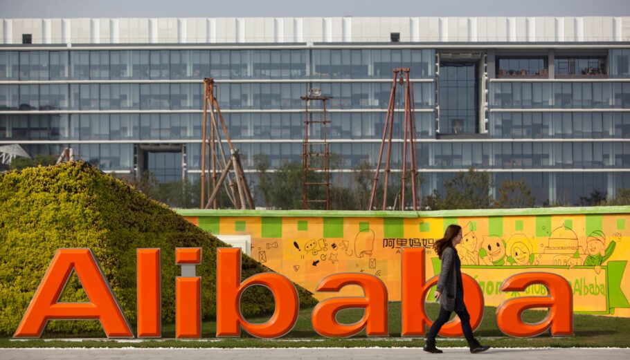 Alibaba © EPA