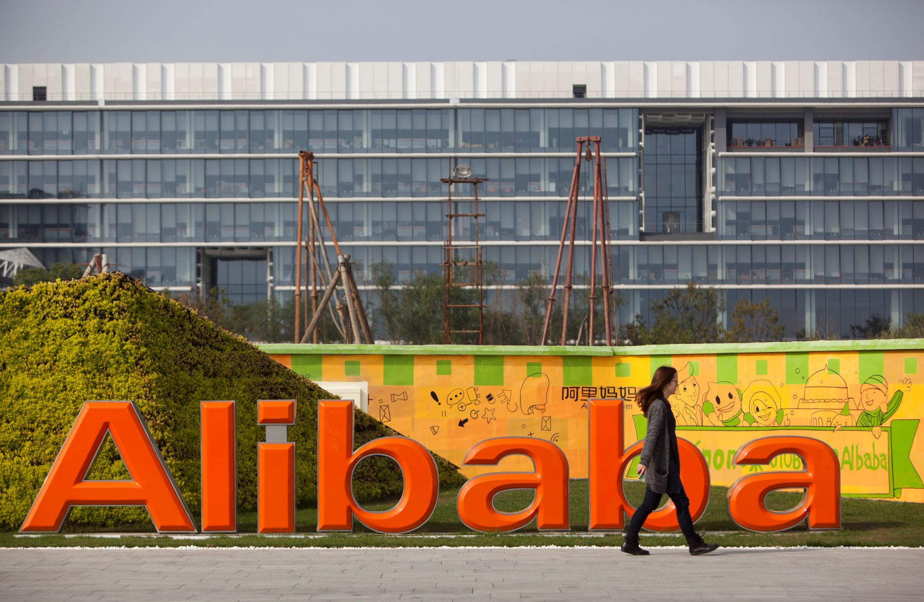Alibaba © EPA