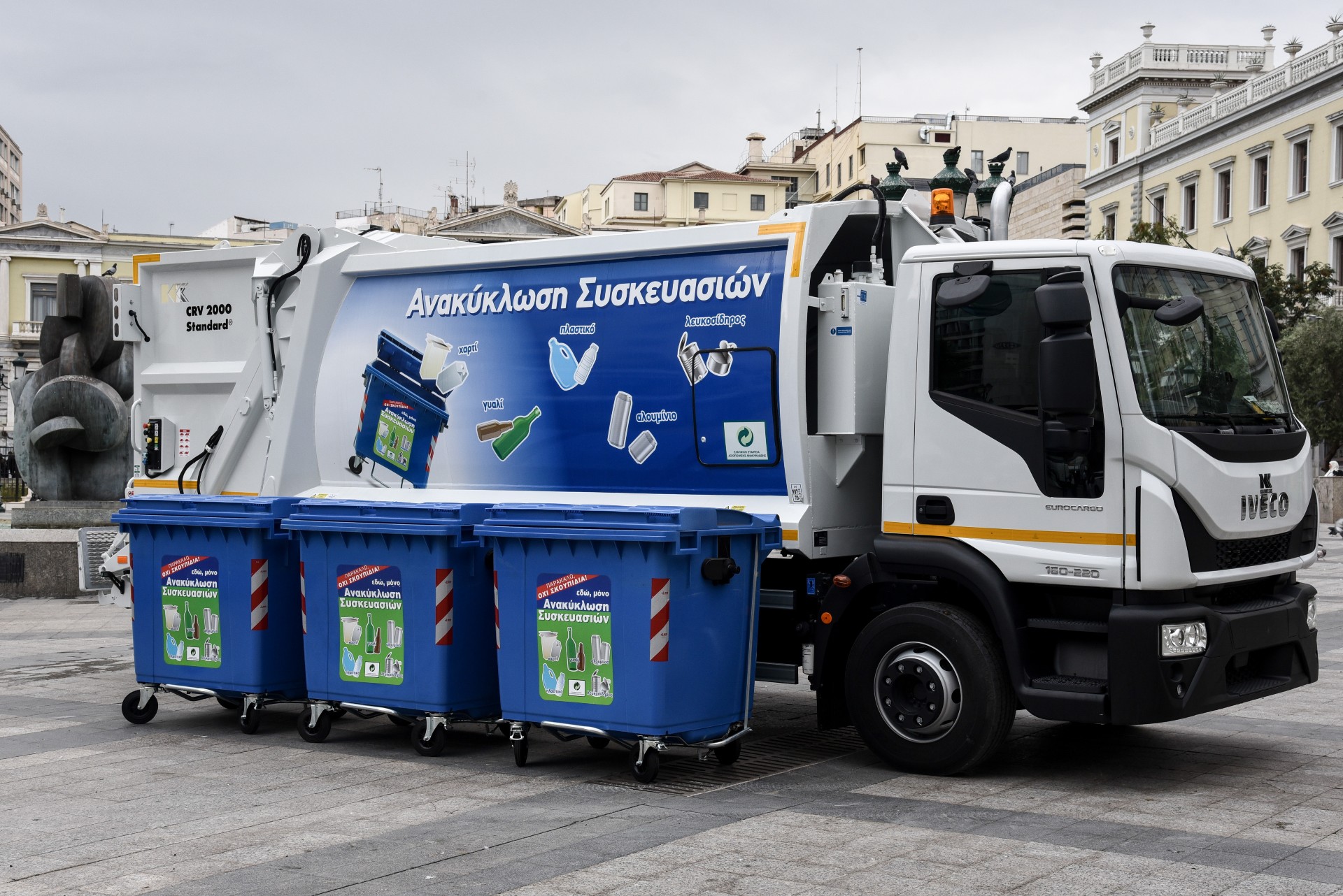 Πρόγραμμα Αντώνης Τρίτσης: Πώς θα λυθεί το πρόβλημα της ανακύκλωσης