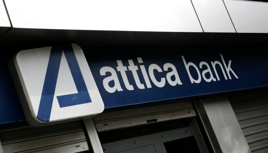Attica Bank © Eurokinissi