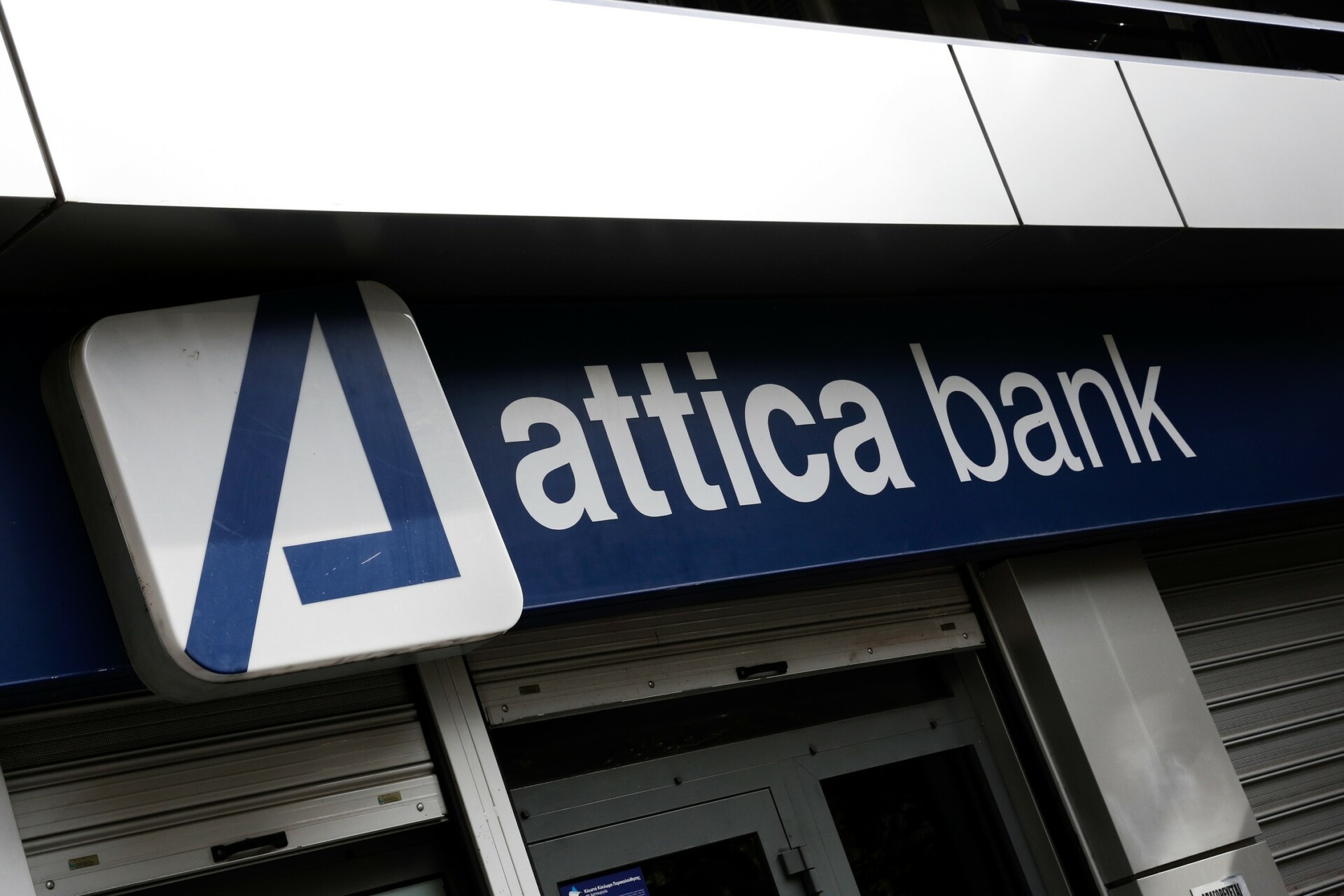 Attica Bank © Eurokinissi