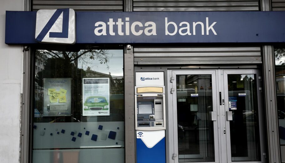 Attica Bank @ΑΠΕ-ΜΠΕ