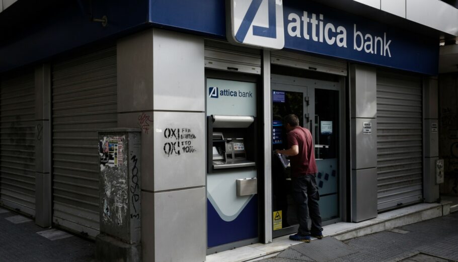 Attica Bank © SOOC