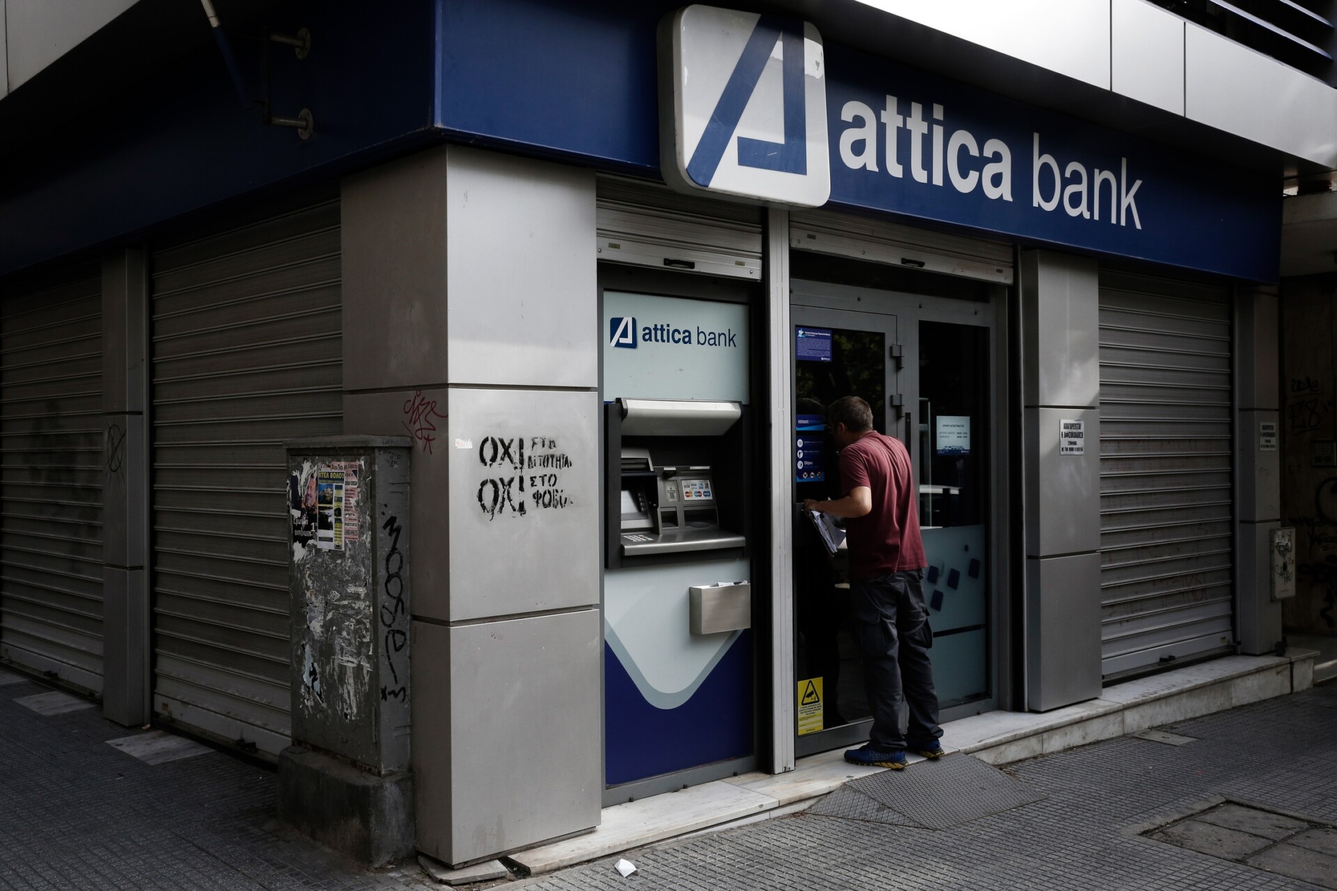Attica Bank © SOOC