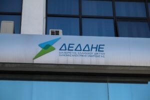 ΔΕΔΔΗΕ: Δωρεάν λαμπτήρες LED σε ευάλωτα νοικοκυριά ακριτικών περιοχών