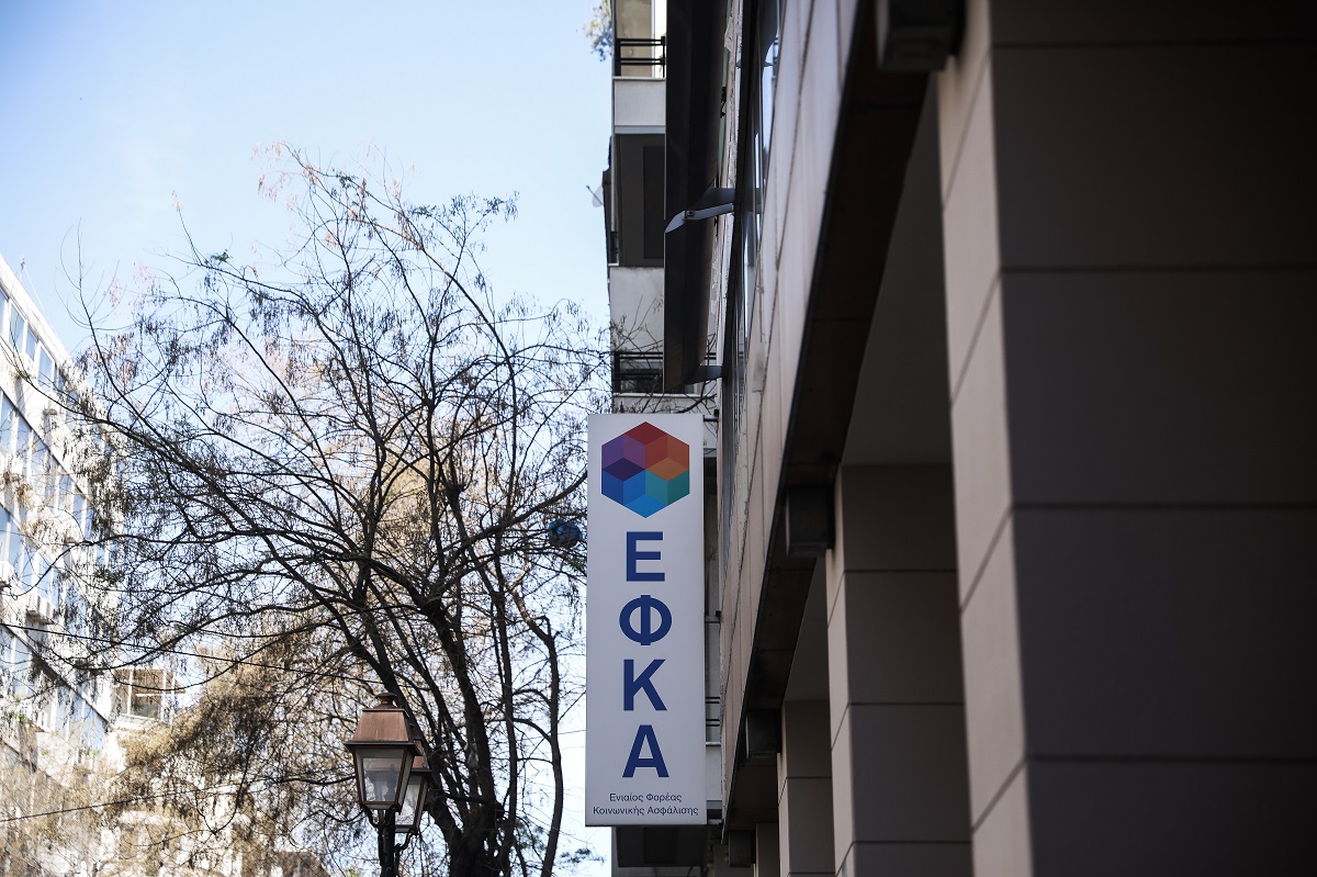 Νομοσχέδιο για τον ΕΦΚΑ: Αποκτά ευέλικτο μάνατζμεντ
