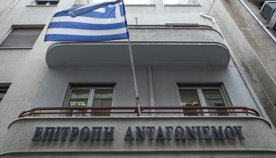 Επ. Ανταγωνισμού: Συνέδριο με θέμα την χρήση υπολογιστικών εργαλείων