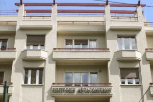 Επιτροπή Ανταγωνισμού: Στο επίκεντρο οι κατευθύνσεις της ΕΕ για την κατάχρηση δεσπόζουσας θέσης