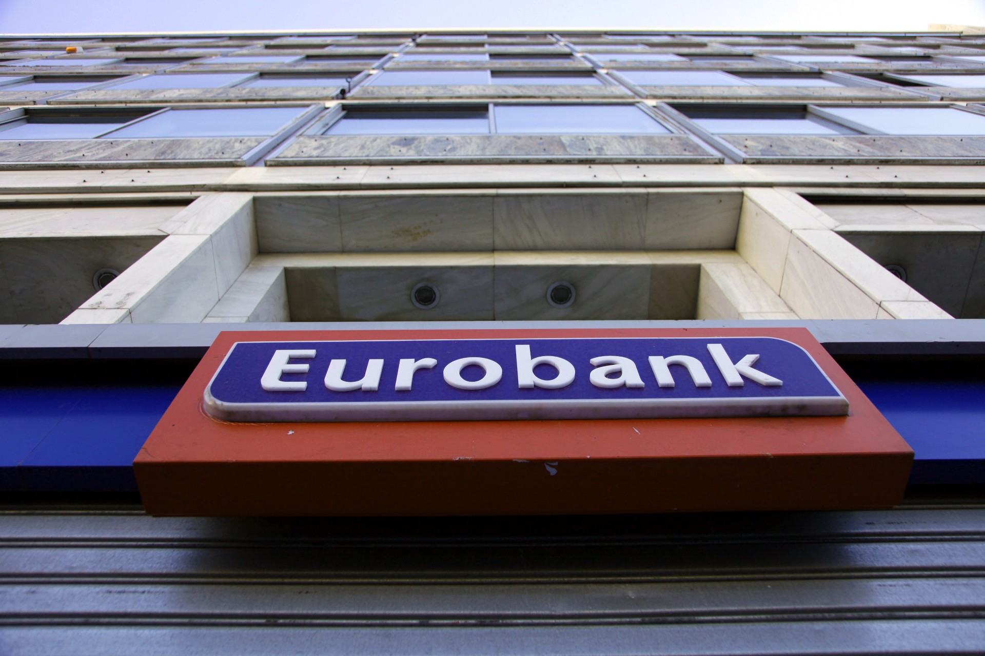 Eurobank © Eurokinissi