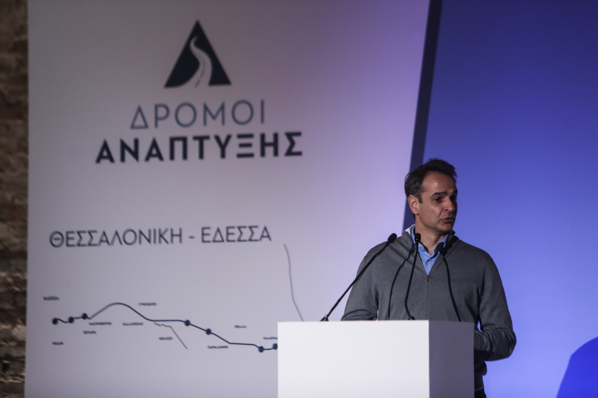 O Μητσοτάκης ανακοίνωσε την αναβάθμιση οδικών αξόνων στη Β. Ελλάδα