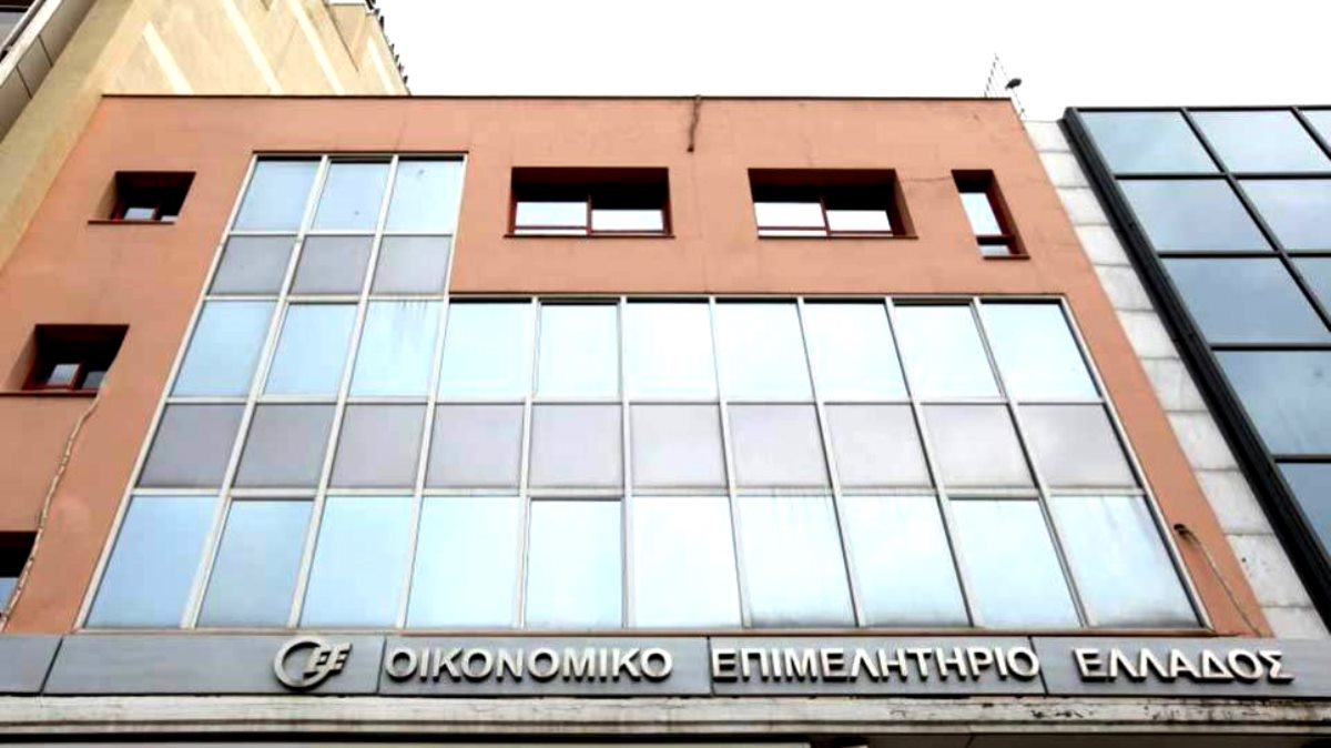 Οικονομικό Επιμελητήριο: Εσωτερικός Έλεγχος σε όλο το Δημόσιο για μείωση σπατάλης