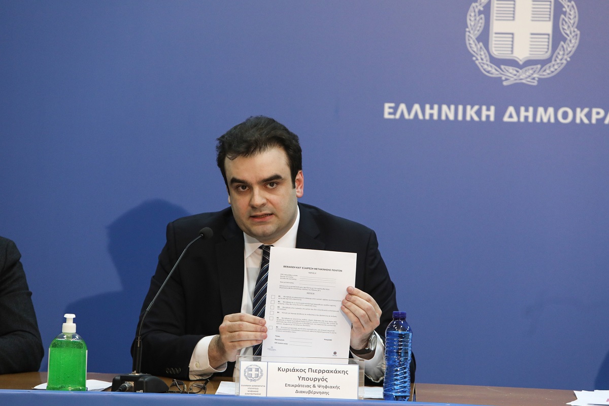 Πιερρακάκης: Πώς θα δοθούν τα 50 GB στους εμβολιασμένους εφήβους