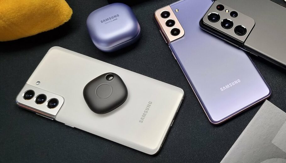 Samsung: Έξυπνο κινητό τηλέφωνο βρίσκει χαμένα αντικείμενα