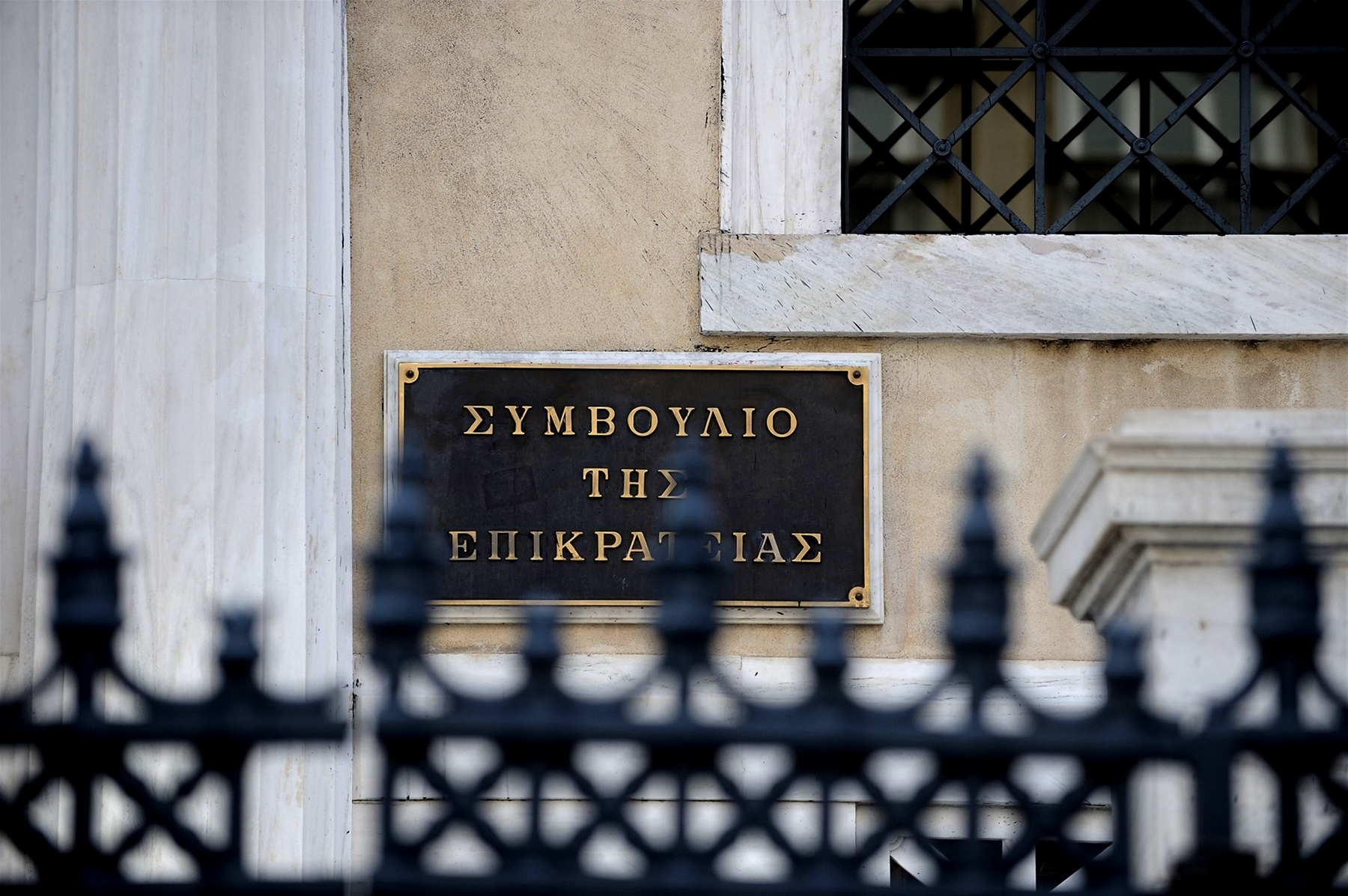 Δήμος Ραφήνας-Πικερμίου: Το ΣτΕ μπλοκάρει το διαγωνισμό για το δίκτυο αποχέτευσης