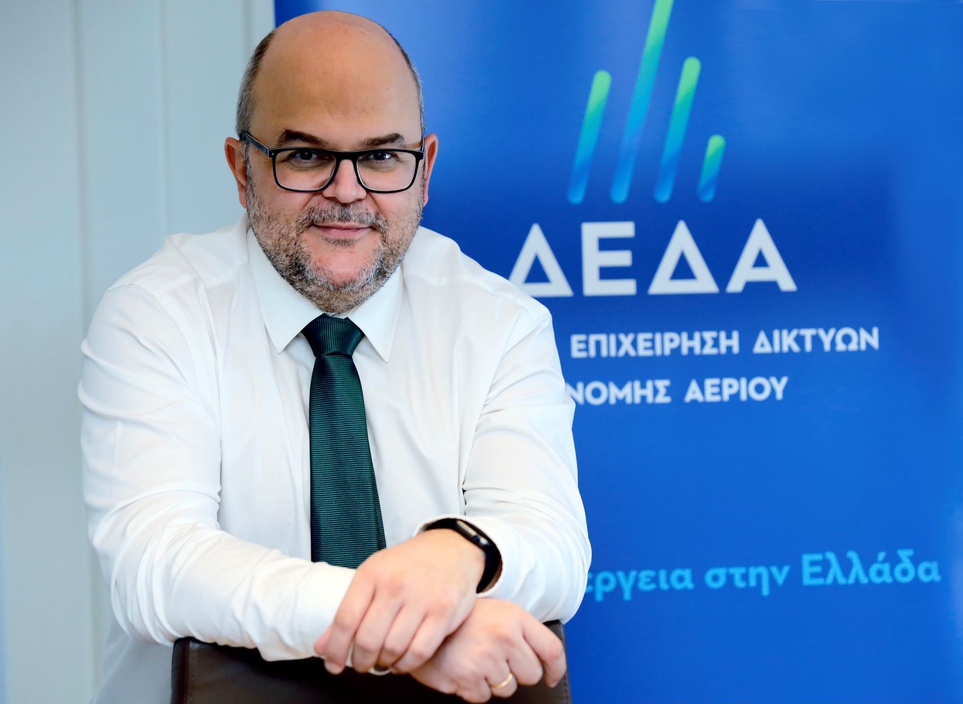 ΔΕΔΑ: Προκηρύχθηκε ο πρώτος διαγωνισμός για φυσικό αέριο στη Δ. Μακεδονία
