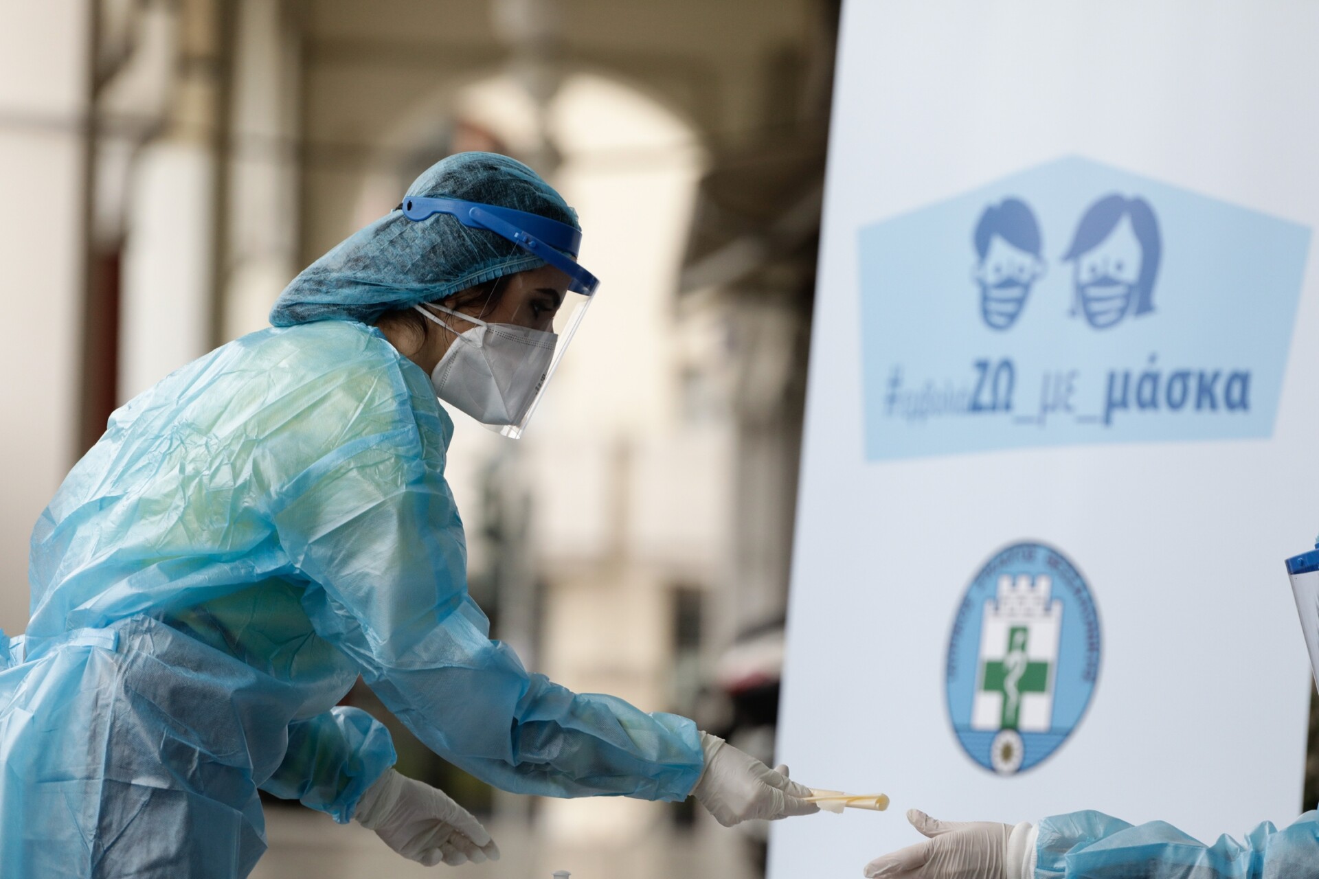 ΕΟΔΥ: Σε ποια σημεία θα γίνονται δωρεάν rapid tests την Δευτέρα